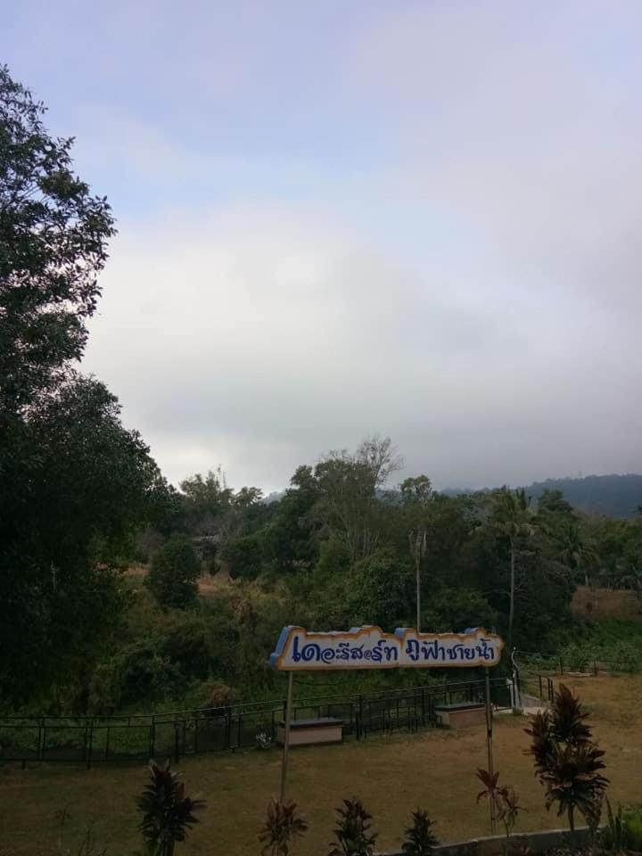 The Resort Phu Fah Chai Nam Ban Khanan Chit Luaran gambar